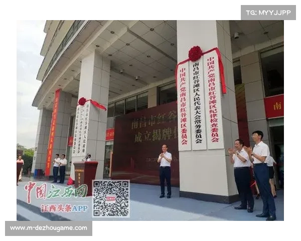 红谷滩区迎战湾里管理局赣江新区青山湖区争夺季后赛席位精彩对决