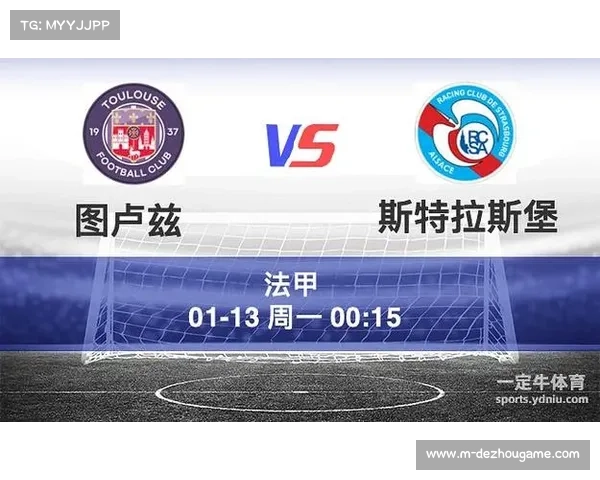 斯图加特对阵沃尔夫斯堡，主队冲击欧战席位关键战